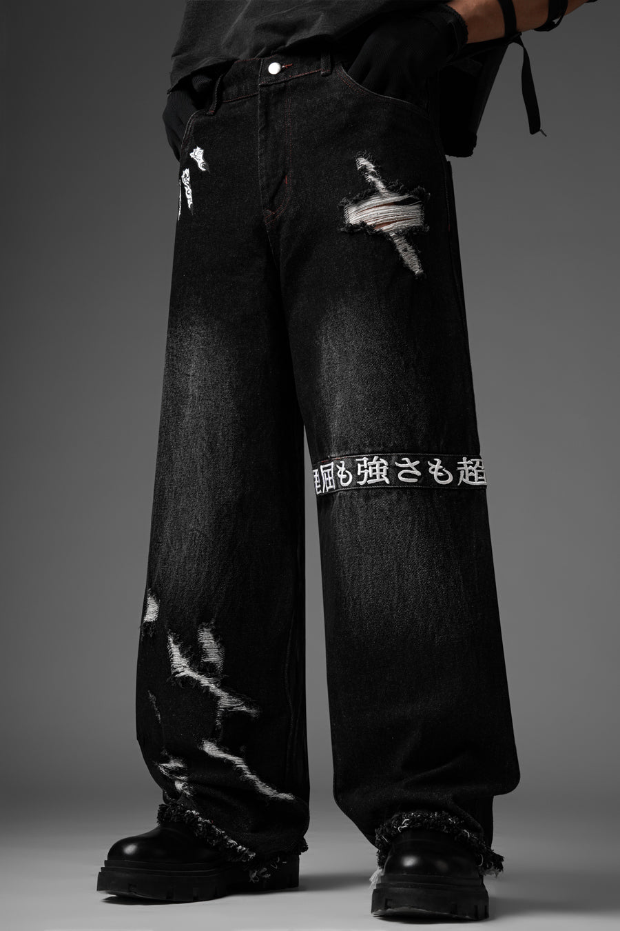 Malevolent Pants